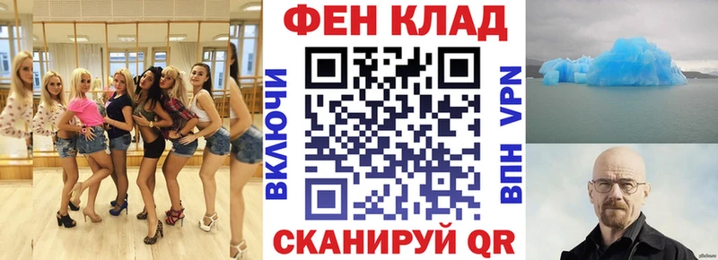 Купить  Каменск-Шахтинский  Амфетамин VHQ 