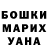 COCAIN FishScale Aghvan Azatyan