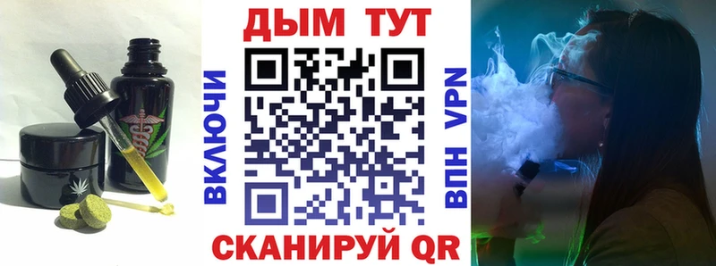 Печенье с ТГК марихуана  Купить  Каменск-Шахтинский 
