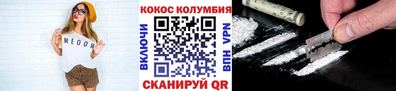 COCAIN Перу  Купить закладки  Каменск-Шахтинский 