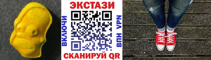 Экстази Punisher  Купить где  Каменск-Шахтинский 