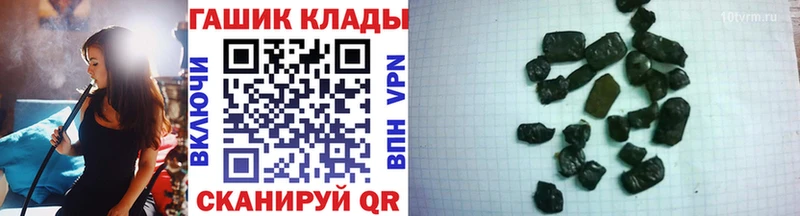 ГАШИШ гашик  Купить где  Каменск-Шахтинский 