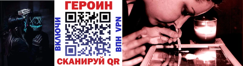Героин Афган  Купить закладки  Каменск-Шахтинский 