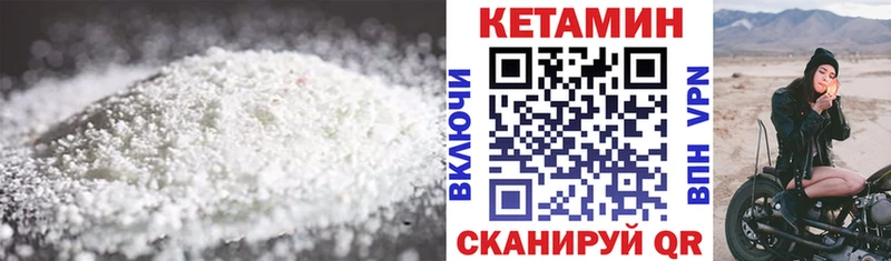 Купить где  Каменск-Шахтинский  КЕТАМИН ketamine 