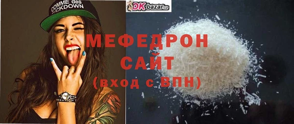 MDMA Касимов