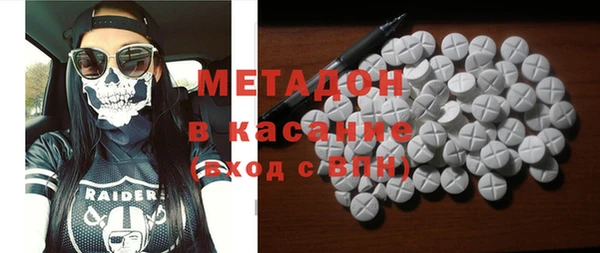 COCAINE Карпинск