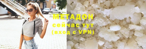COCAINE Карпинск