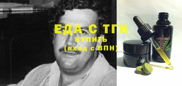 MDMA Касимов