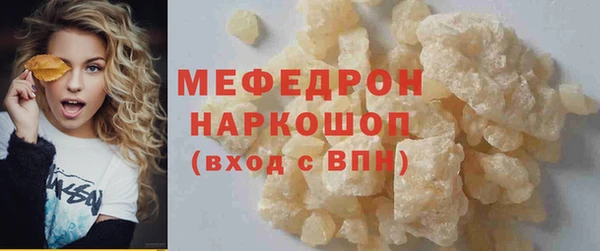 COCAINE Карпинск