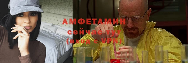 COCAINE Карпинск