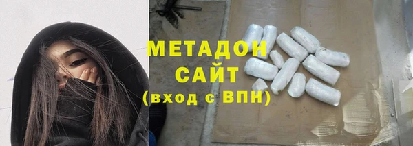 COCAINE Карпинск