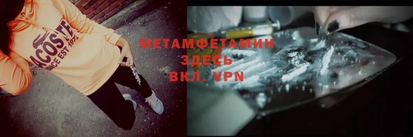 COCAINE Карпинск