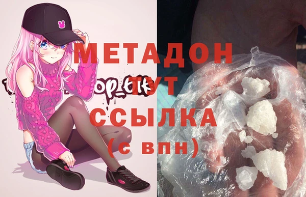 COCAINE Карпинск