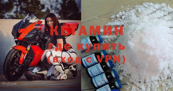 MDMA Касимов