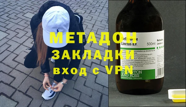 MDMA Касимов