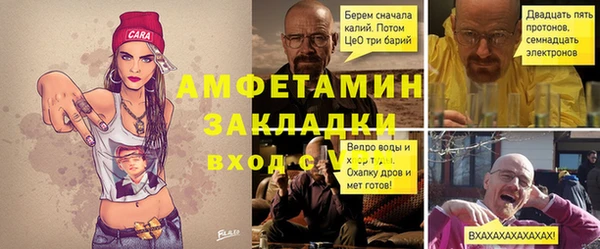 COCAINE Карпинск