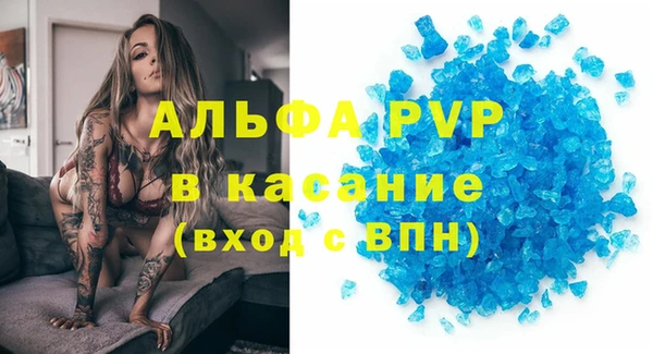 COCAINE Карпинск