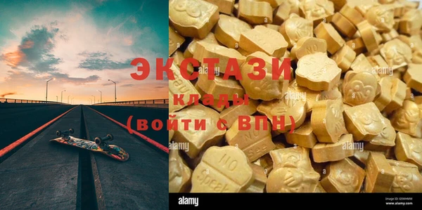 COCAINE Карпинск