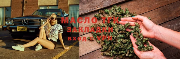 COCAINE Карпинск