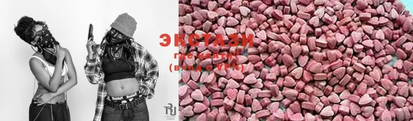 MDMA Касимов