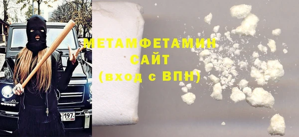 COCAINE Карпинск