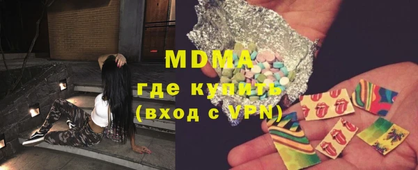 COCAINE Карпинск