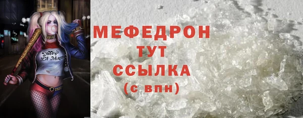 COCAINE Карпинск