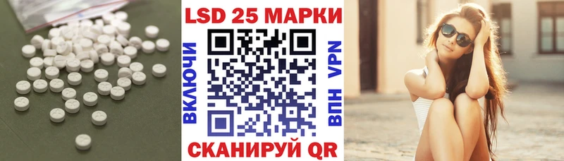 Купить  Каменск-Шахтинский  Лсд 25 экстази ecstasy 