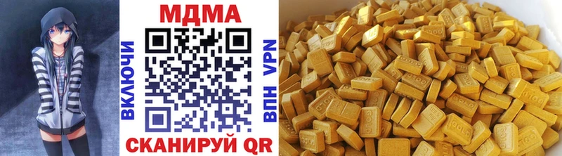 МДМА crystal  Купить где  Каменск-Шахтинский 