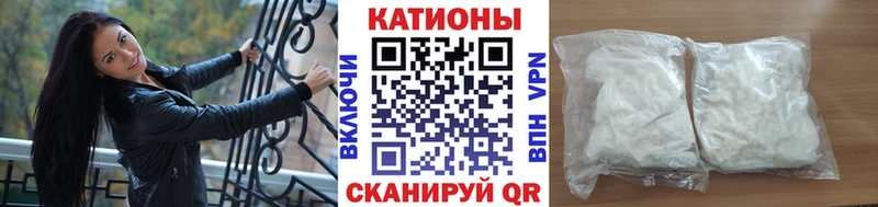 Купить закладки  Каменск-Шахтинский  МЕФ мука 