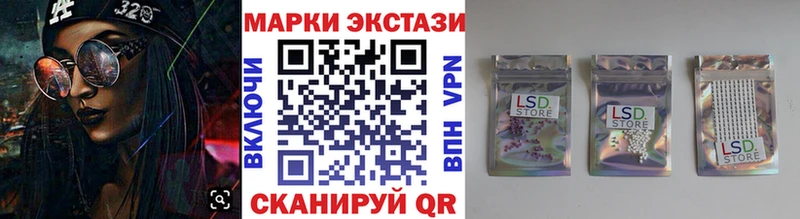Марки 25I-NBOMe 1,8мг  Купить закладки  Каменск-Шахтинский 