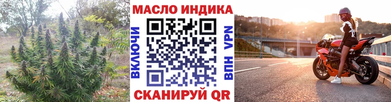 Купить закладки  Каменск-Шахтинский  Дистиллят ТГК гашишное масло 