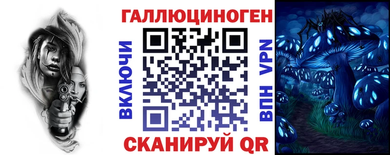 Купить  Каменск-Шахтинский  Псилоцибиновые грибы Magic Shrooms 